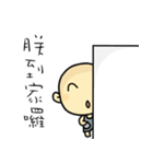 Hello, I am Ben.How are you？（個別スタンプ：18）