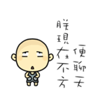 Hello, I am Ben.How are you？（個別スタンプ：21）