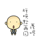 Hello, I am Ben.How are you？（個別スタンプ：22）