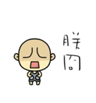 Hello, I am Ben.How are you？（個別スタンプ：23）