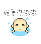 Hello, I am Ben.How are you？（個別スタンプ：24）