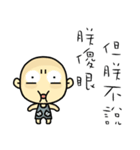 Hello, I am Ben.How are you？（個別スタンプ：25）