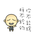 Hello, I am Ben.How are you？（個別スタンプ：26）