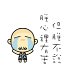 Hello, I am Ben.How are you？（個別スタンプ：27）