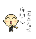 Hello, I am Ben.How are you？（個別スタンプ：29）