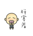 Hello, I am Ben.How are you？（個別スタンプ：31）