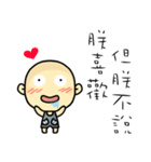 Hello, I am Ben.How are you？（個別スタンプ：32）