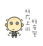 Hello, I am Ben.How are you？（個別スタンプ：36）