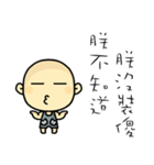 Hello, I am Ben.How are you？（個別スタンプ：39）