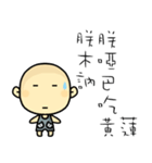 Hello, I am Ben.How are you？（個別スタンプ：40）