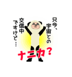 むんむん（個別スタンプ：26）