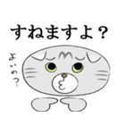 関西猫ケイティスタンプ（個別スタンプ：2）