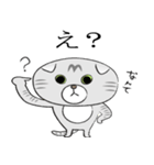 関西猫ケイティスタンプ（個別スタンプ：24）