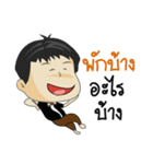 Mr.Benz 2（個別スタンプ：7）