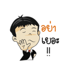 Mr.Benz 2（個別スタンプ：8）