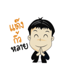 Mr.Benz 2（個別スタンプ：10）