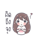 Saifons（個別スタンプ：6）