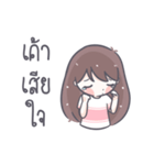 Saifons（個別スタンプ：12）