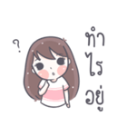 Saifons（個別スタンプ：14）