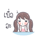 Saifons（個別スタンプ：17）
