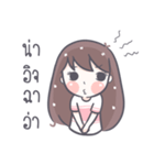Saifons（個別スタンプ：27）