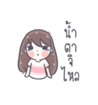 Saifons（個別スタンプ：32）