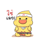 Soidow ＆ Bubu (Ninja)（個別スタンプ：1）