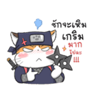 Soidow ＆ Bubu (Ninja)（個別スタンプ：7）