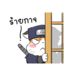 Soidow ＆ Bubu (Ninja)（個別スタンプ：16）