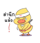 Soidow ＆ Bubu (Ninja)（個別スタンプ：32）