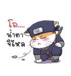 Soidow ＆ Bubu (Ninja)（個別スタンプ：34）