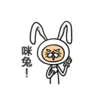 Sneer rabbit（個別スタンプ：7）