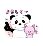 パンダム＆ネコ助（個別スタンプ：1）