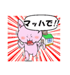 パンダム＆ネコ助（個別スタンプ：6）