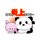パンダム＆ネコ助（個別スタンプ：9）