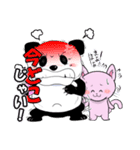 パンダム＆ネコ助（個別スタンプ：15）