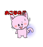 パンダム＆ネコ助（個別スタンプ：26）