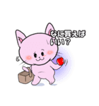パンダム＆ネコ助（個別スタンプ：33）