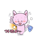 パンダム＆ネコ助（個別スタンプ：37）
