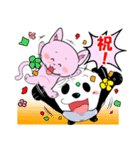パンダム＆ネコ助（個別スタンプ：39）