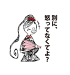 お嬢様と執事たち（個別スタンプ：25）