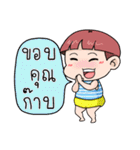 Khunkrub（個別スタンプ：1）