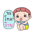 Khunkrub（個別スタンプ：2）