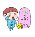 Khunkrub（個別スタンプ：4）