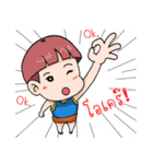 Khunkrub（個別スタンプ：12）