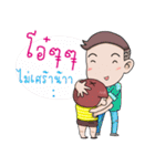 Khunkrub（個別スタンプ：13）