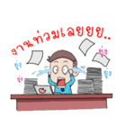 Khunkrub（個別スタンプ：21）