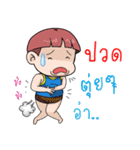 Khunkrub（個別スタンプ：22）