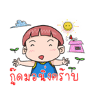 Khunkrub（個別スタンプ：23）