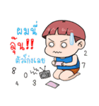 Khunkrub（個別スタンプ：24）